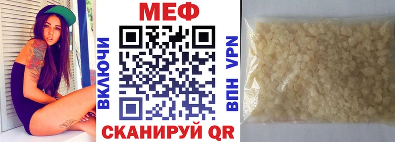 Купить наркотик Обь Каннабис Меф Cocaine Гашиш