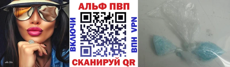 A PVP кристаллы  Обь 