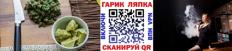 ссылка на мегу ТОР  Обь  Cannafood конопля 