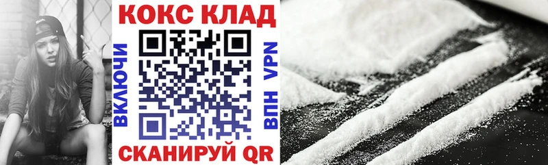 Cocaine VHQ Обь