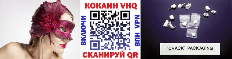 Кокаин 98%  закладка  Обь 
