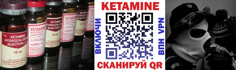 цена   Обь  блэк спрут рабочий сайт  Кетамин ketamine 