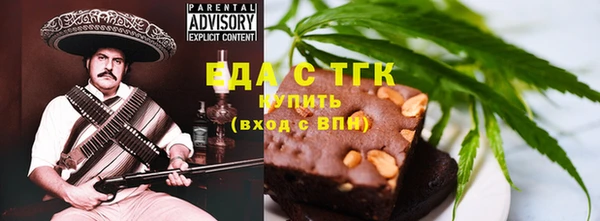 соль ск Бугульма
