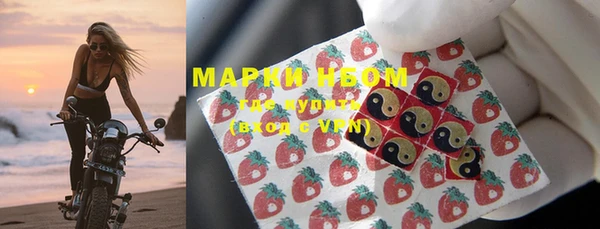 альфа пвп VHQ Бронницы