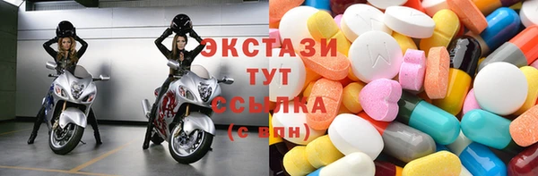 МДМА Бородино