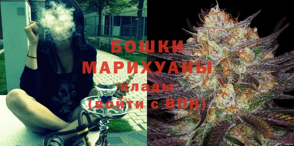 соль ск Бугульма