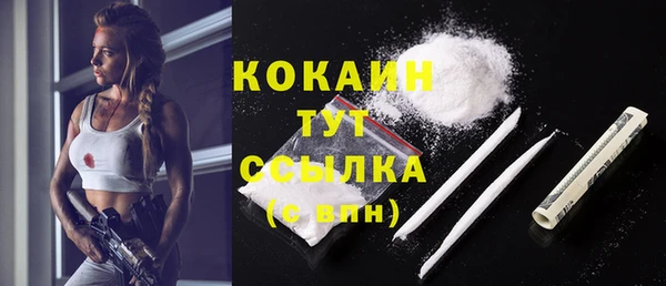 соль ск Бугульма