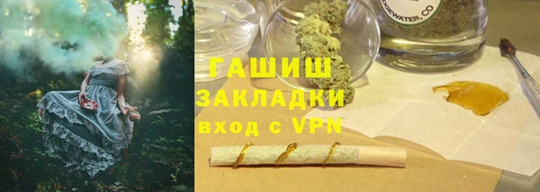 соль ск Бугульма