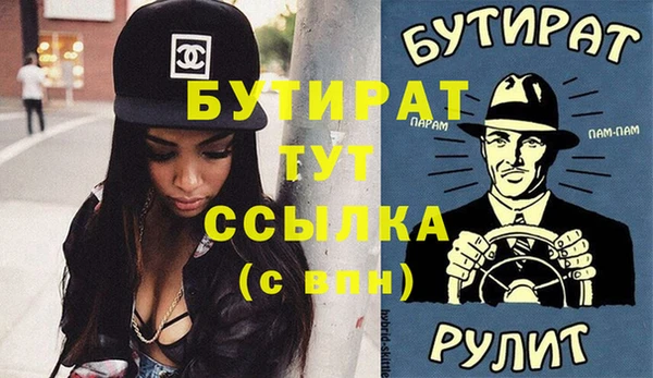 МДМА Бородино