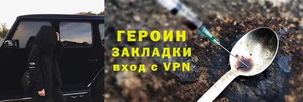 МДМА Бородино