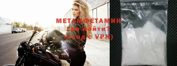 соль ск Бугульма