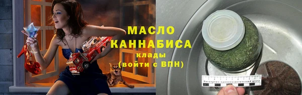 альфа пвп VHQ Бронницы