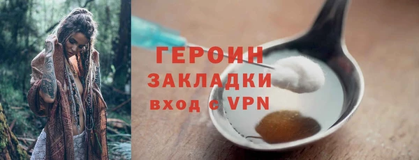 наркотики Белоозёрский