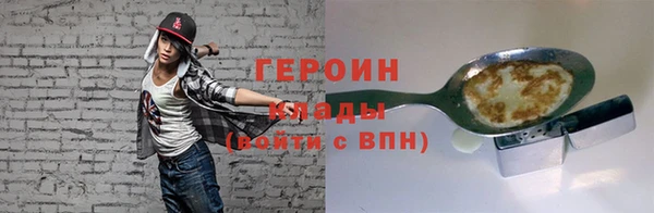 соль ск Бугульма
