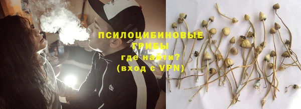 альфа пвп VHQ Бронницы