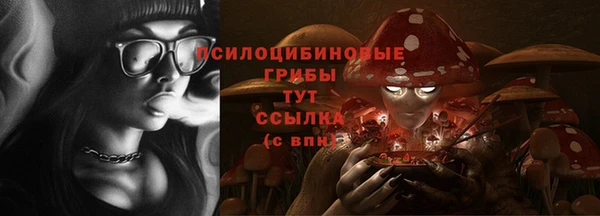 альфа пвп VHQ Бронницы
