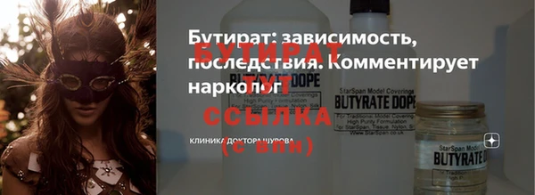 МДМА Бородино