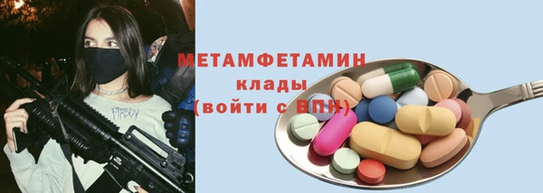 альфа пвп VHQ Бронницы