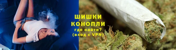 альфа пвп VHQ Бронницы
