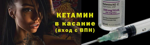 МДМА Бородино