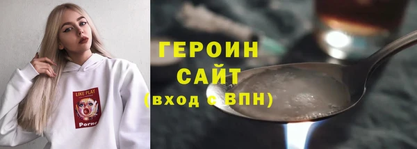 альфа пвп VHQ Бронницы