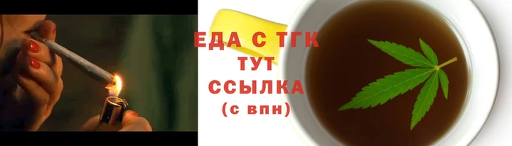 соль ск Бугульма