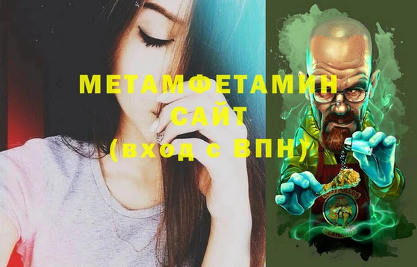соль ск Бугульма