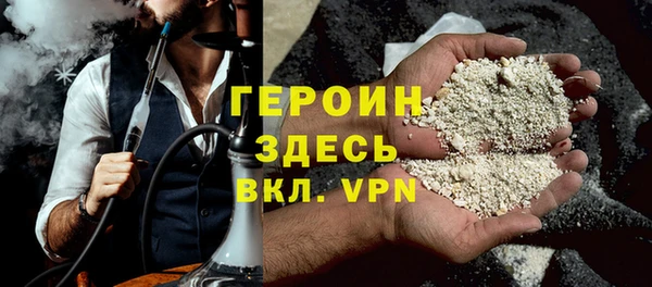 альфа пвп VHQ Бронницы