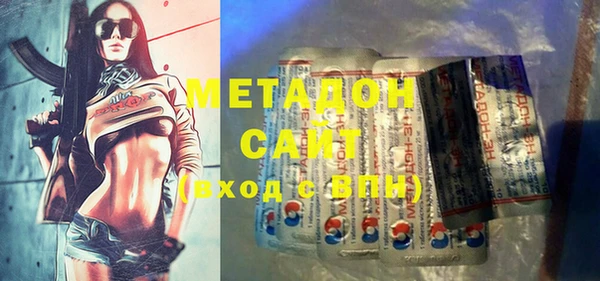 МДМА Бородино