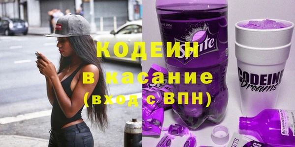 альфа пвп VHQ Бронницы