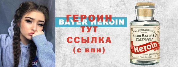 МДМА Бородино