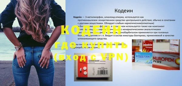 МДМА Бородино