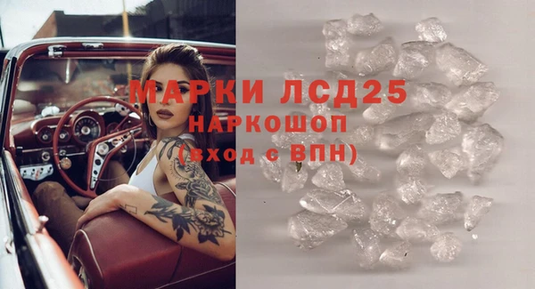 соль ск Бугульма