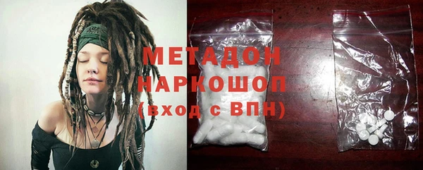 МДМА Бородино