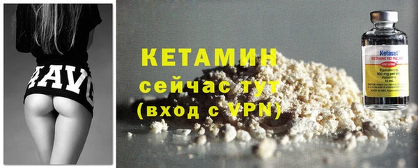 альфа пвп VHQ Бронницы