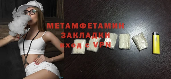 альфа пвп VHQ Бронницы