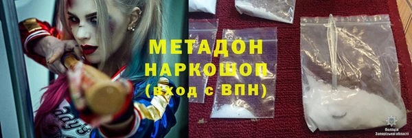 МДМА Бородино