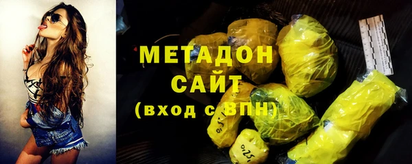 альфа пвп VHQ Бронницы