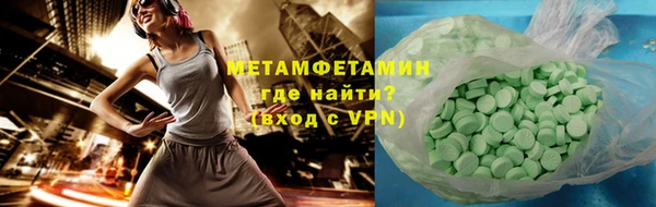 альфа пвп VHQ Бронницы