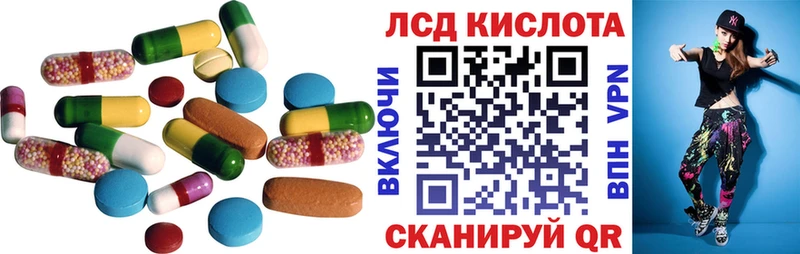 Лсд 25 экстази кислота  Обь 