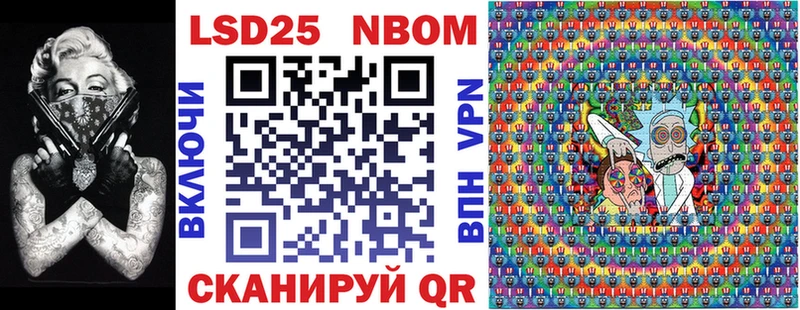 где найти наркотики  Обь  shop Telegram  Наркотические марки 1,5мг 